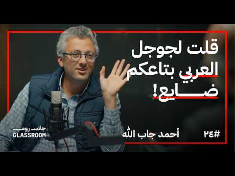 من إدارة المنتجات في جوجل وميتا لإدارة الموتى 2026