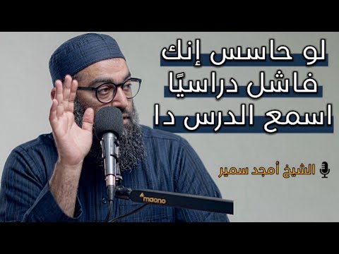إزاي ترفع مستواك الدراسي في وقت قصير 2026