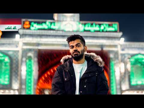 داخل مدينة كربلاء والنجف في العراق 🇮🇶 Karbala – Najaf 2026