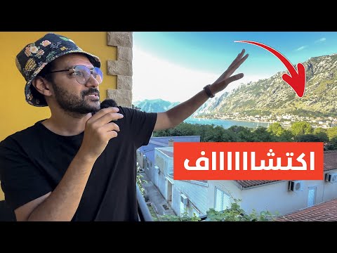 اكتشفت بلد اسعد فقرا في اوروبا بنفكر نعيش فيها 2026