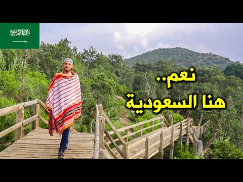 ظلمت السعودية .. أماكن لن تتخيلها (عسير) 2026