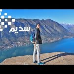 تذكرة طيران أم سندويشة شاورما؟ 2026