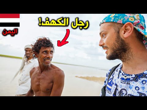 أتحداك تصدق أن هذا اليمن 🇾🇪 Yemen 2026