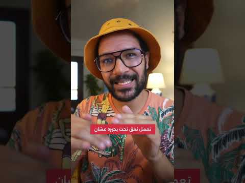 سويسرا كوكب لوحدها! 🇨🇭 2026