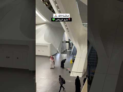 الصلاة في السعودية 🇸🇦 ماشاءالله في اي مكان 💚 2026