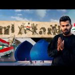 وأخيراً وصلت العراق 2026