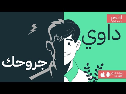 ازاي تواجه مشاعرك السلبية؟ كتاب الثقة العاطفية.. خطوات بسيطة لبناء ثقتك #أخضر 2026
