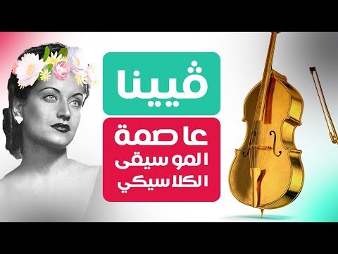 النمسا 2026