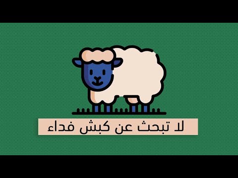 الإلمام بالحقيقة – كتاب هانس روسلينج 2026