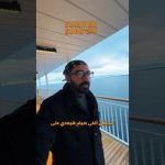 ده أغلي صيف في اوروبا ٢٠٢٤ !! ليه !!؟ 2026
