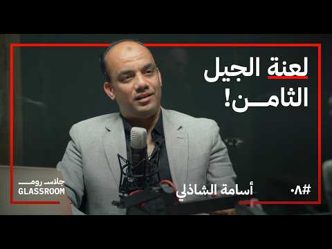 تاريخ الأرض بين الوهم المقدس والحقائق التاريخية 2026
