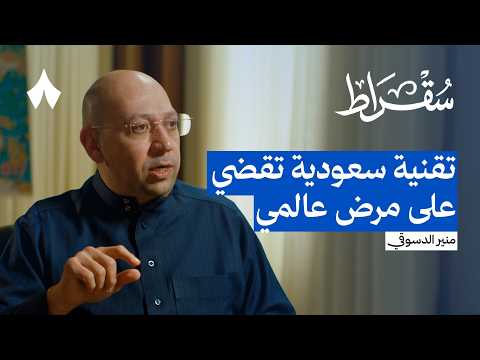 تقنيات سعودية غيرت حياة الناس 2026