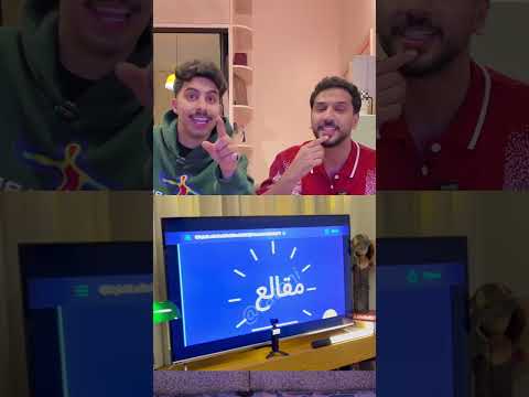 الكلمات الطويله اسهل ! 2026