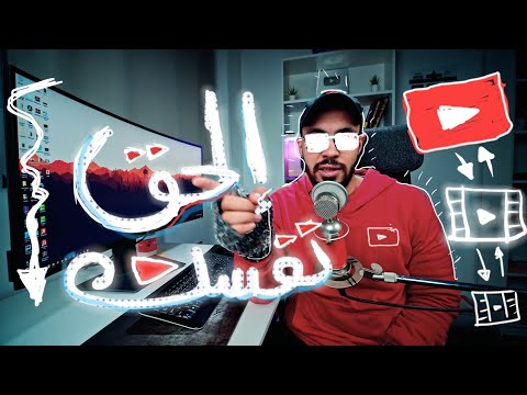 هاااام لليوتيوبرز | طريقة تحميل نسخة إحتياطية من فيديوهاتك بجودتها الأصلية من يوتيوب. 2026