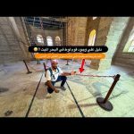 دليل قديم علي وجود قوم لوط في البحر الميت !!😳 2026