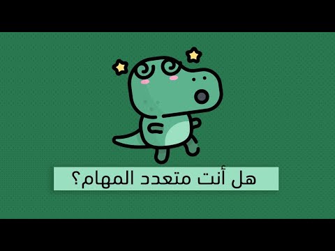 أدر مهامك اليومية – كتاب جوسلين كيه جلاي 2026