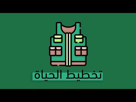 الحياة تخطيط – كتاب ريك كيرتشنر 2026