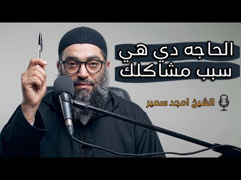 العادة دي لو غيرتها هتحل كل مشاكلك 2026