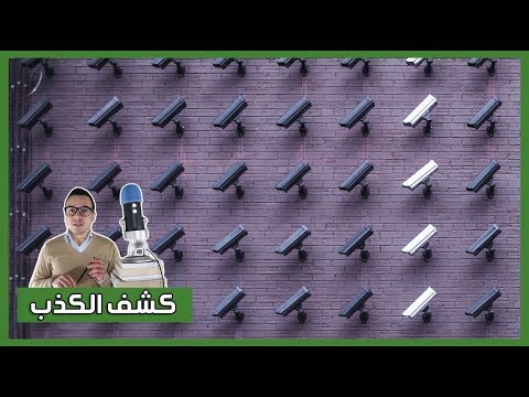 كتاب الحقيقة بشأن الكذب – ستان بي والترز 2026
