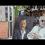 جولة في مدينة ابن بطوطة 🇲🇦 2026