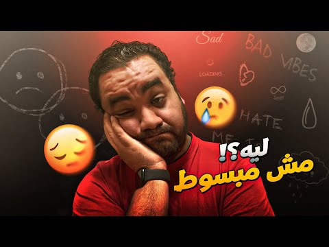 تعالى انت بتجري ليه خد عايزك 2026