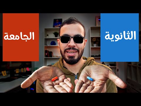 أهم فترة في حياتك ؟ 2026