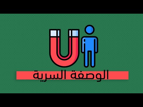 أنت ماتؤمن به – كتاب سرعة الثقة 2026
