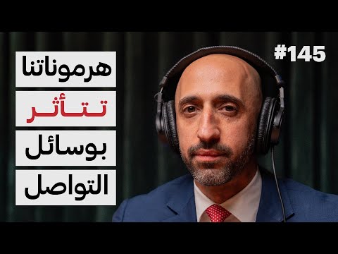 هل استطاع الإنسان التأقلم مع التطور؟ 2026