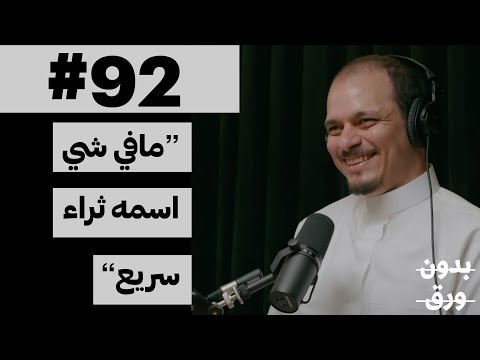 الطريق الى التحرر المالي 2026