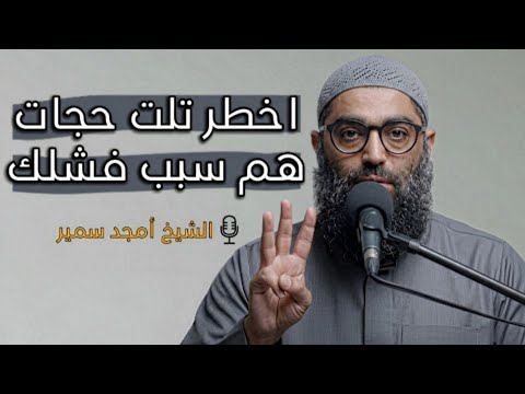 تلت علامات لو ظهرت عليك… تبقى في خطر جدًا 2026
