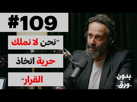 هل نعيش في مجتمع فردي؟ 2026