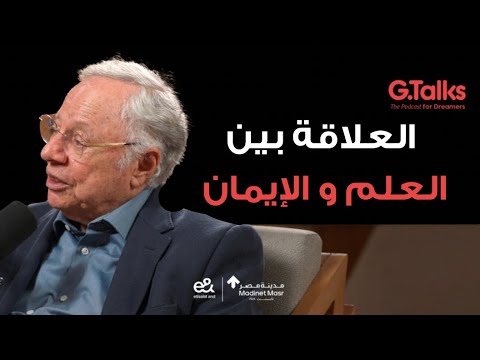 قصة ٦٦ د. إبراهيم كريم 2026