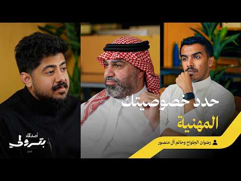 التواصل خارج الدوام: حق مشروع أم تعدي صريح 2026