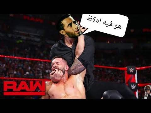 MNEU : لف و ارجع تاني – مراجعة عرض الرو الأسبوعي 2026