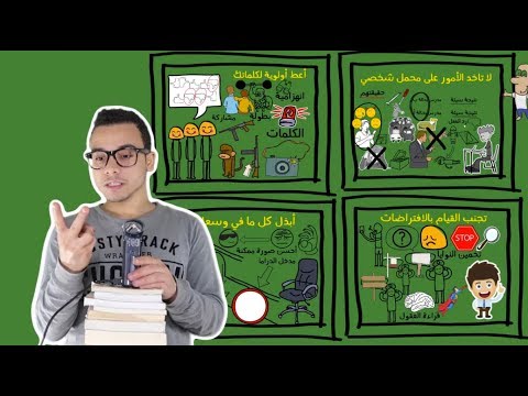 الاتفاقيات الأربع – كتاب ميجيل ريز 2026