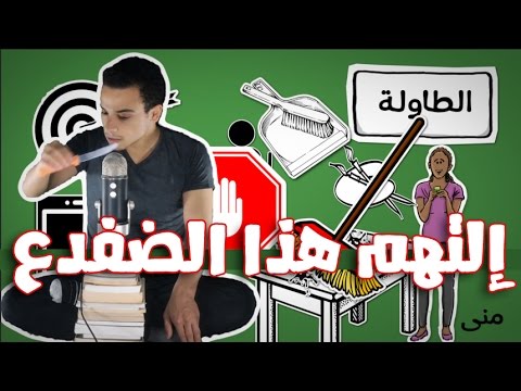 إلتهم هذا الضفدع – مراجعة كرتونية ل كتاب براين تريسي 2026