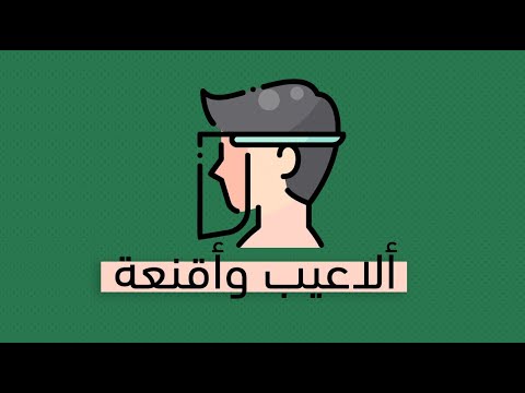 لماذا أخشى أن أقول لك من أنا؟ – كتاب الأب جان باول 2026