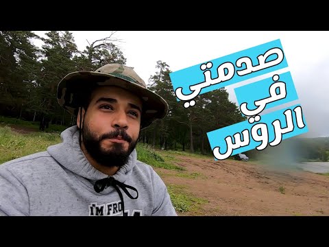 فلوج 19 اتصدمت في الشعب الروسي 2026