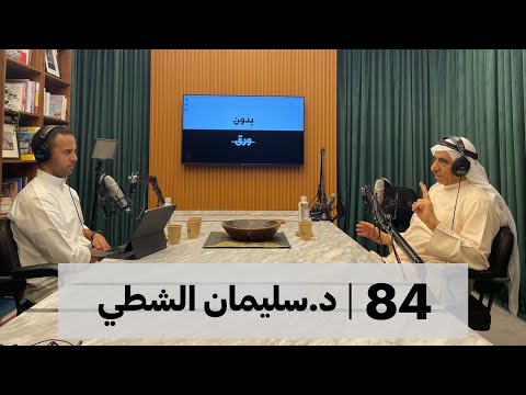 قرن من المسرح الكويتي 2026