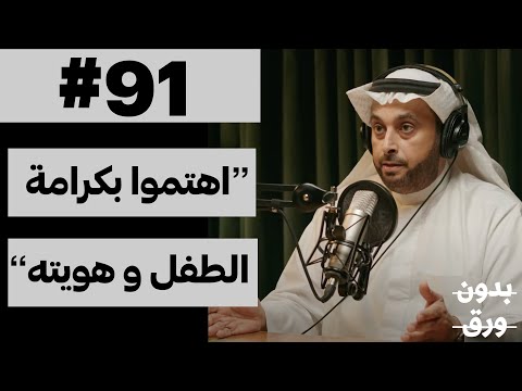 كيف نبني علاقات صحية؟ 2026