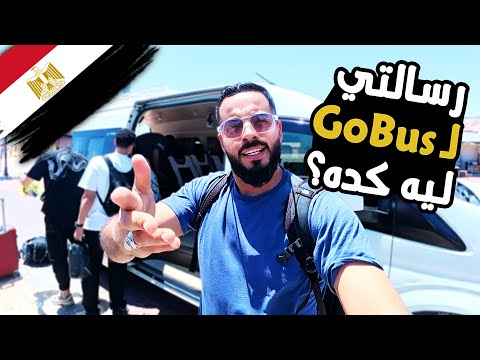 زرت دهب لأول مرة واتصدمت 😲 2026