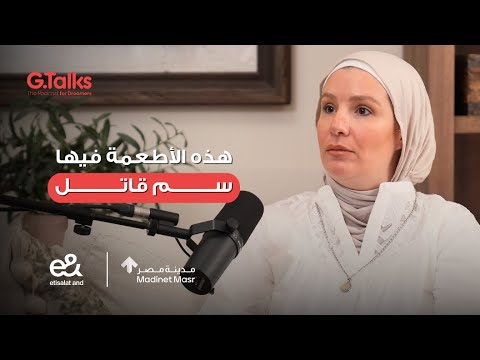 قصة ٤٩ د/سارة سمير – جزء ٢ 2026