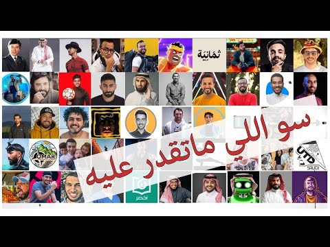 #خلك_جسور 2026
