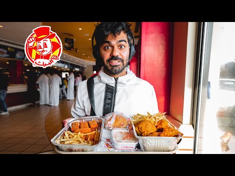 تجربة أقوى مطاعم في السعودية – البيك 🍗 Al Baik 2026