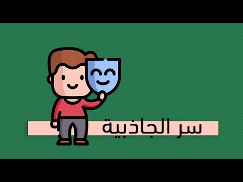 كيف تكون متحدثًا بارعًا – كتاب الارتجال 2026