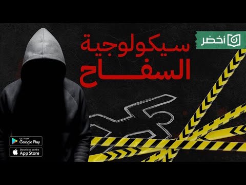 عالماشي 2026
