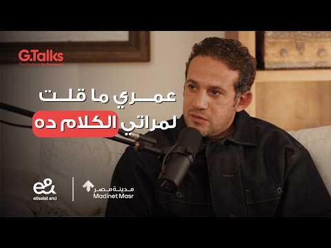 قصة ٣٥ محمد فضل | إبني توفي بعد ٣ أيام من تعيني في النادي الأهلي 2026
