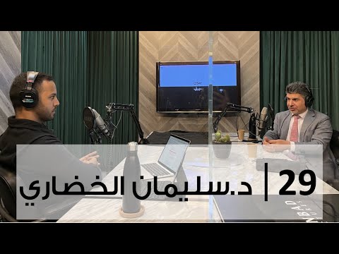 بدون ورق 29 2026