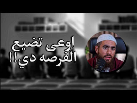 ازاي تستغل الكام يوم الي اتبقوا في رمضان ؟! 2026
