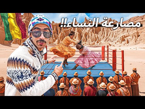 وصلت اعلى عاصمة بالعالم 2026